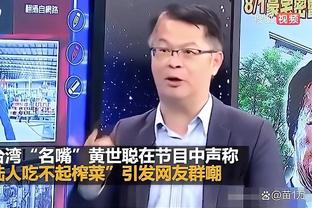 ?你啊你啊！普尔12中3&三分5中0拿14分4板4助 另有2失误5犯规